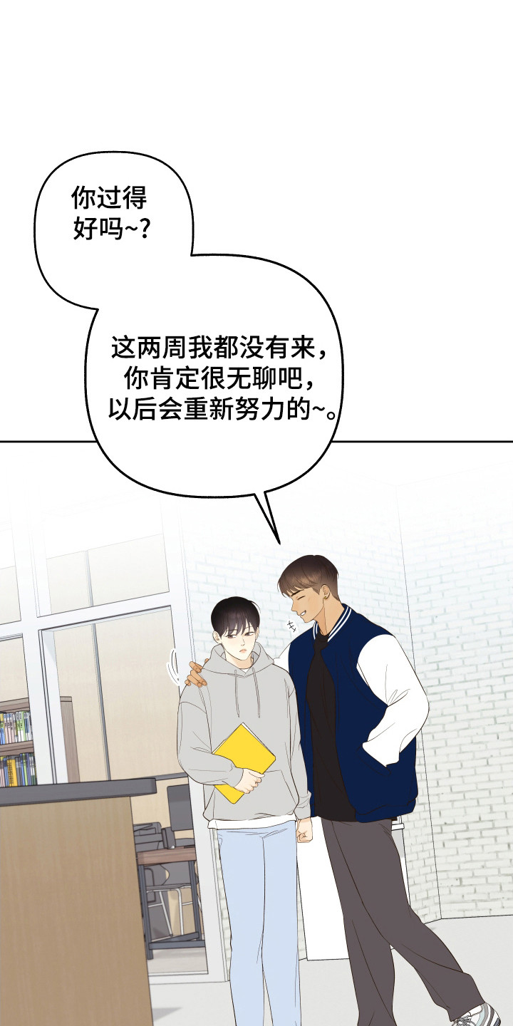 第27话1