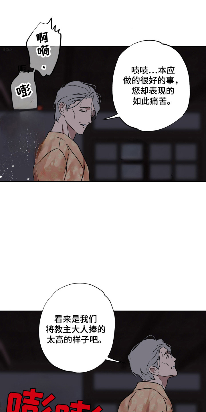 第20话0
