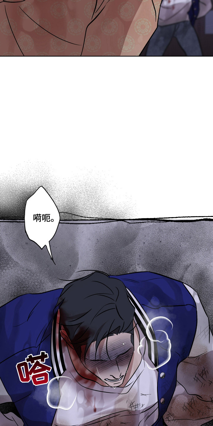 第20话4
