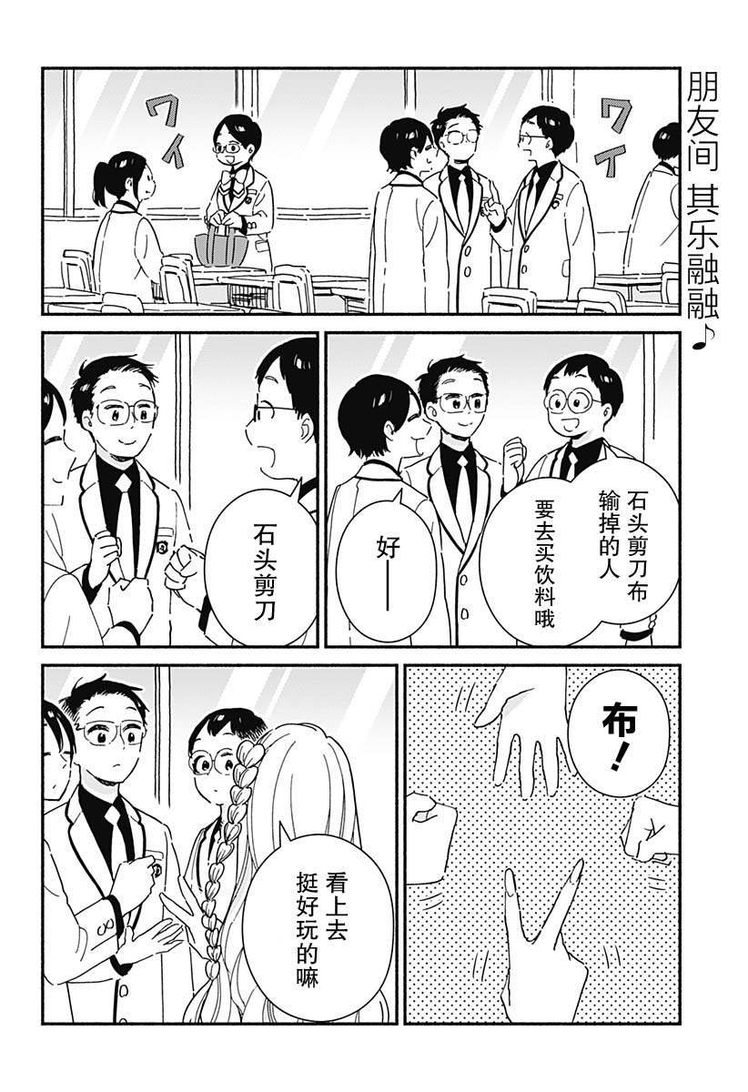 第2话1
