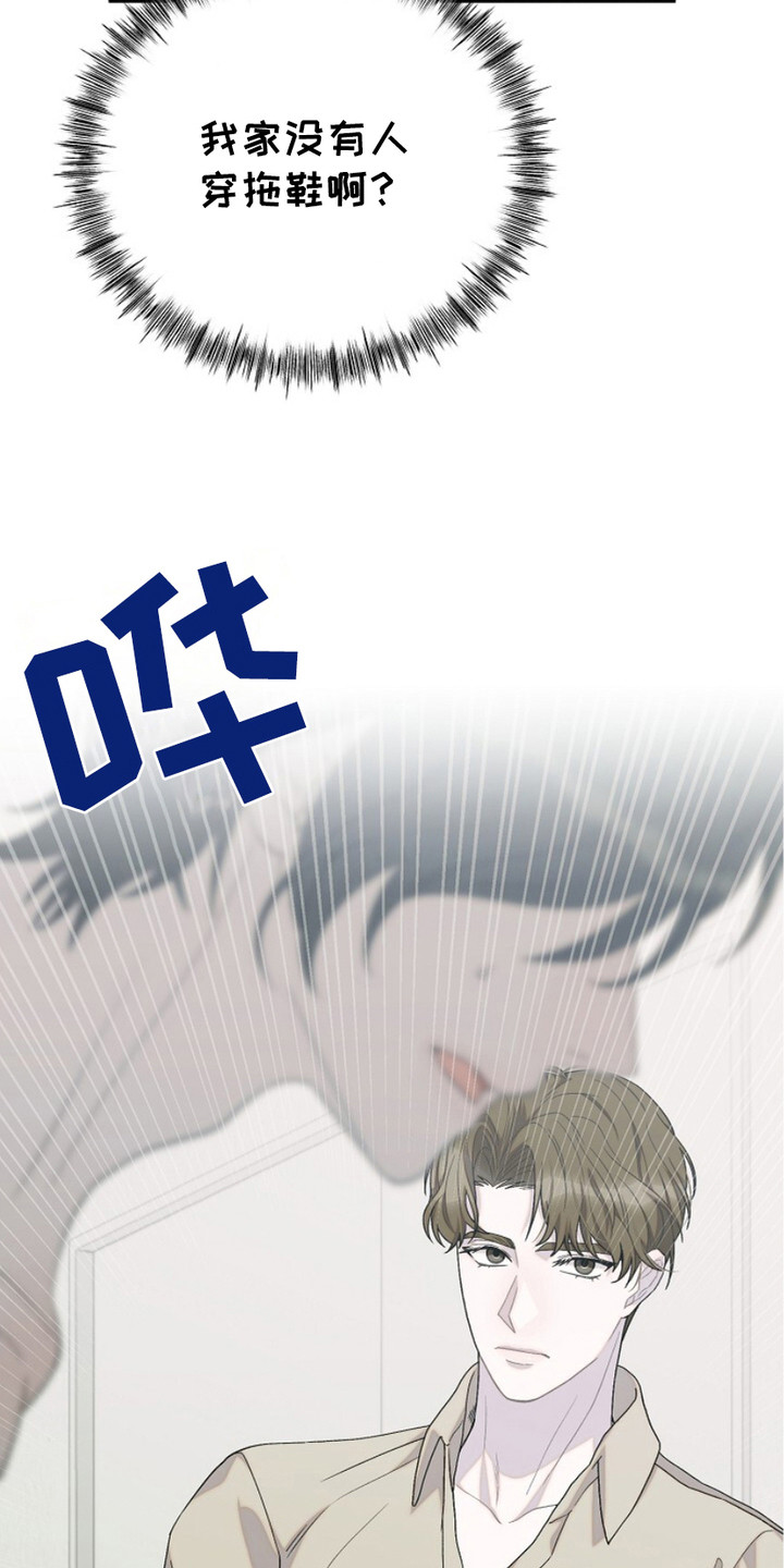 第22话2