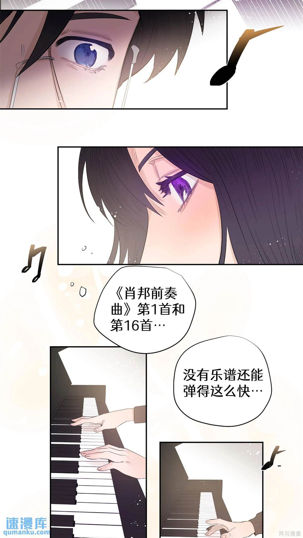 第6话4