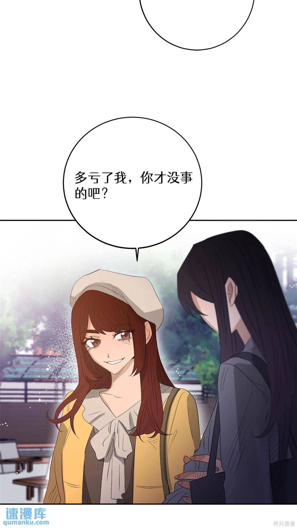 第51话2
