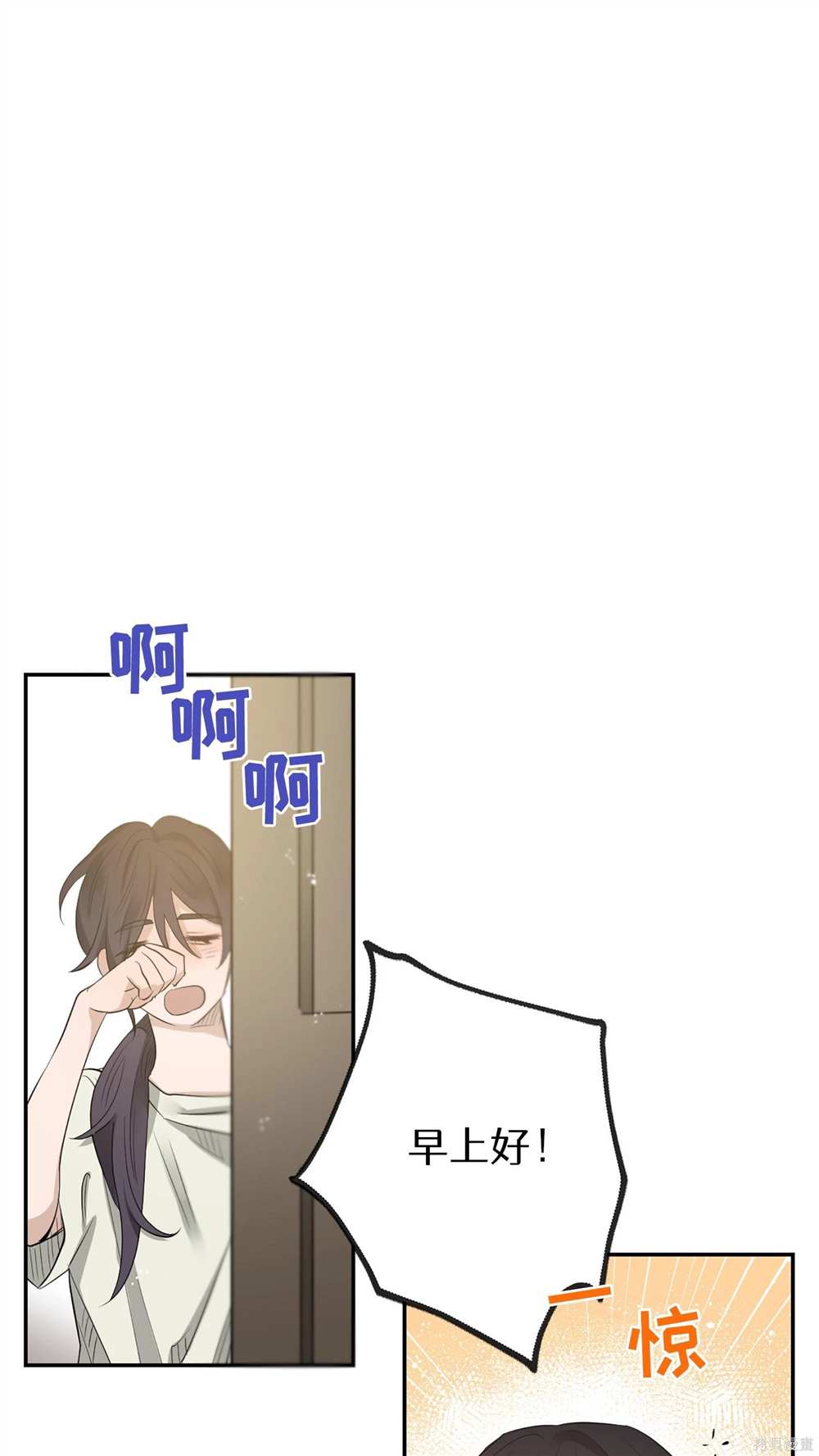 第84话4