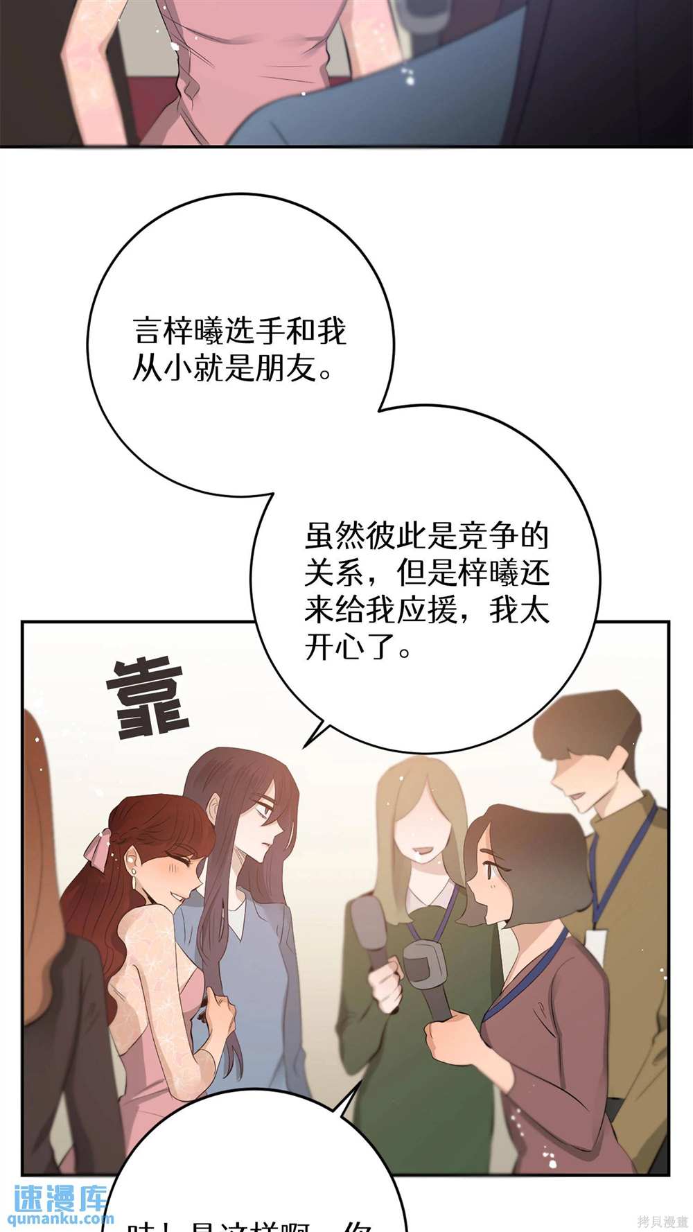 第68话2