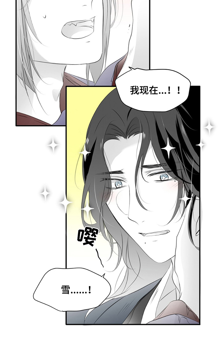 第23话4