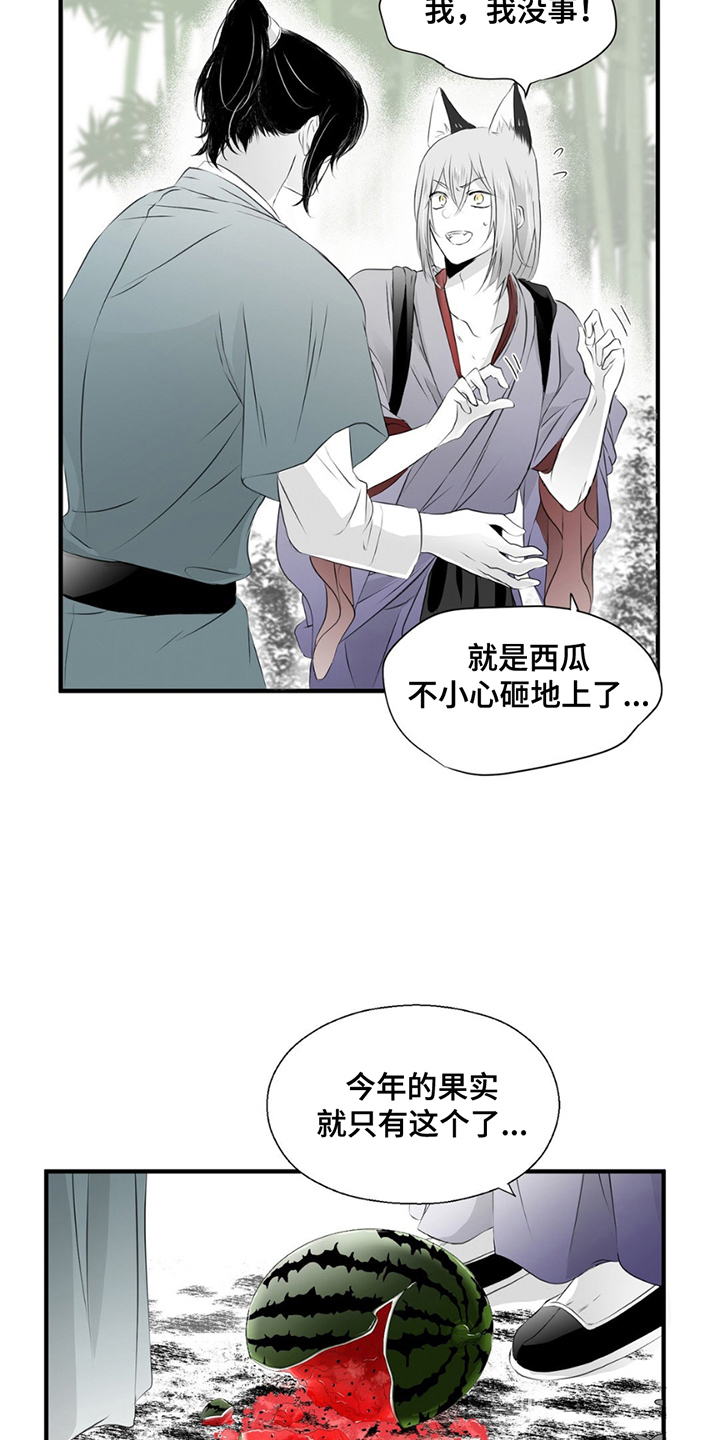 第15话4