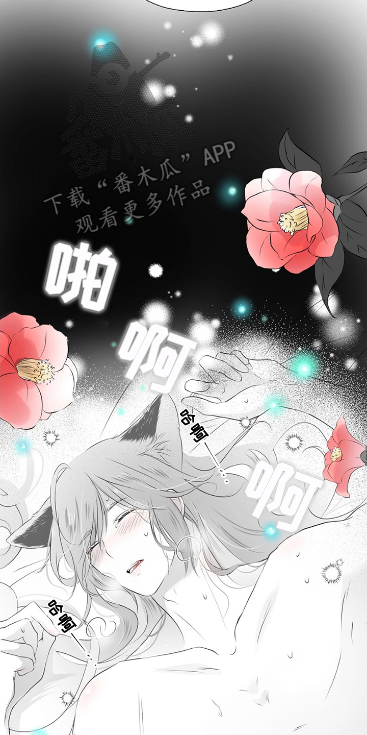 第14话2