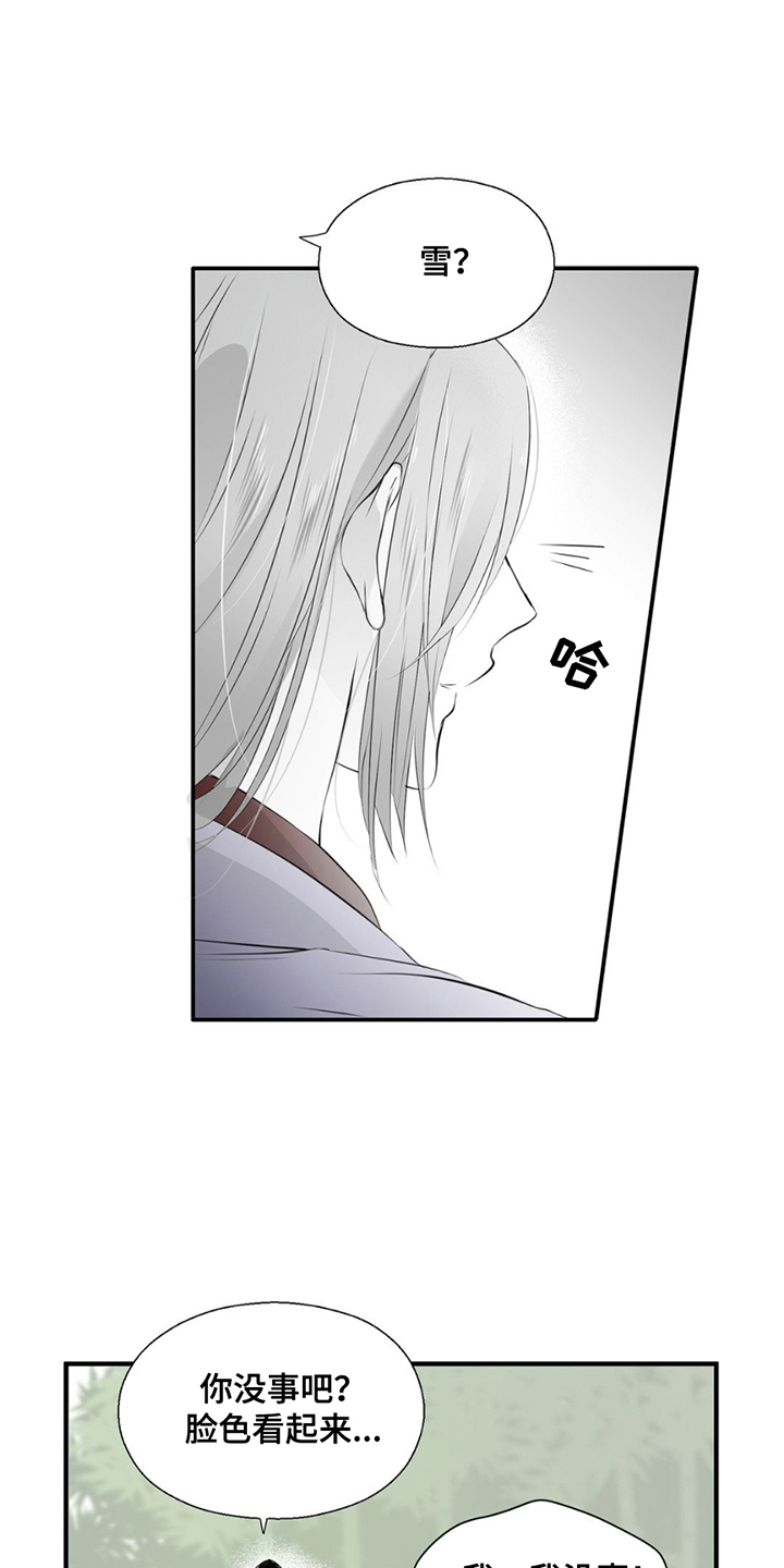 第15话3