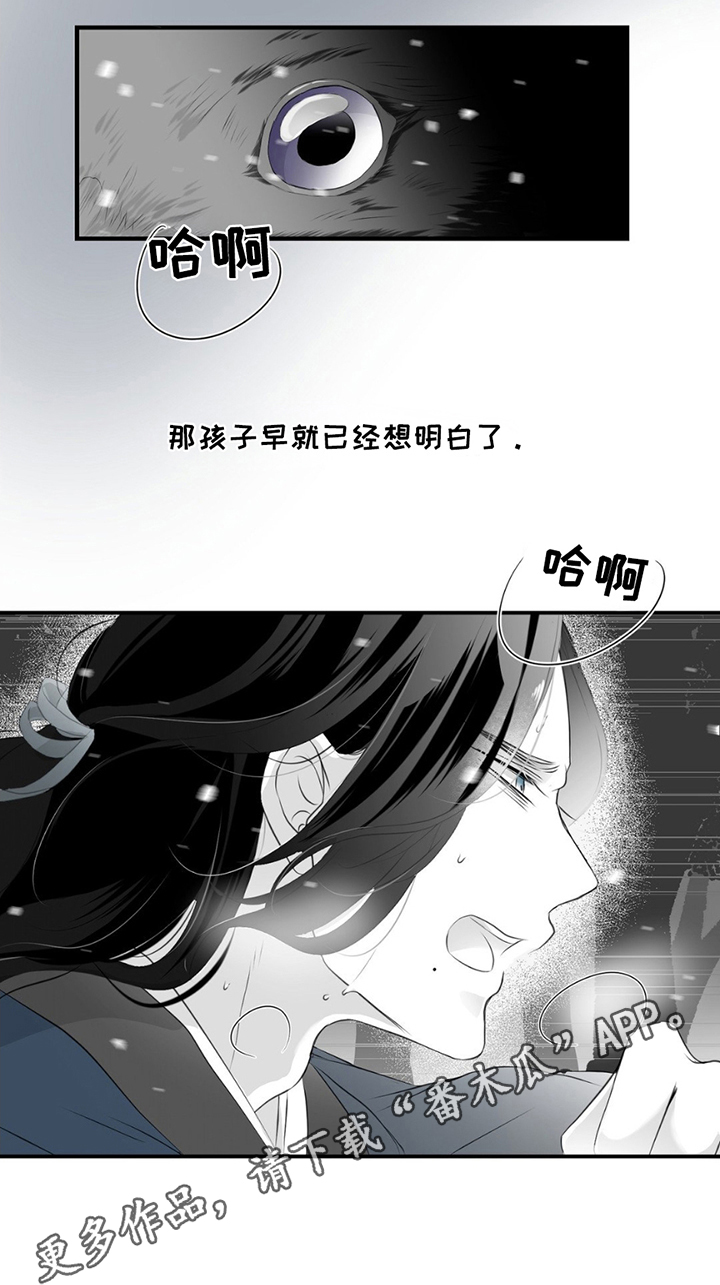 第21话3
