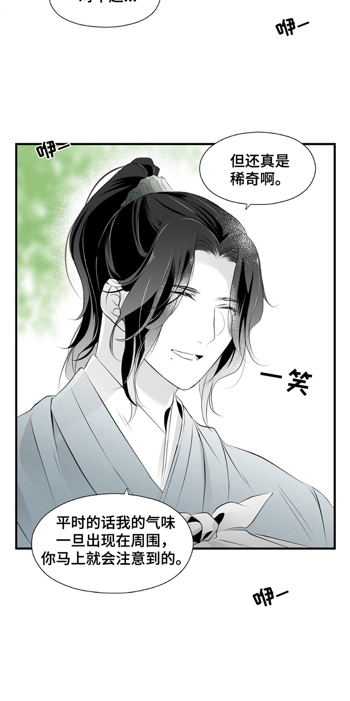 第15话0
