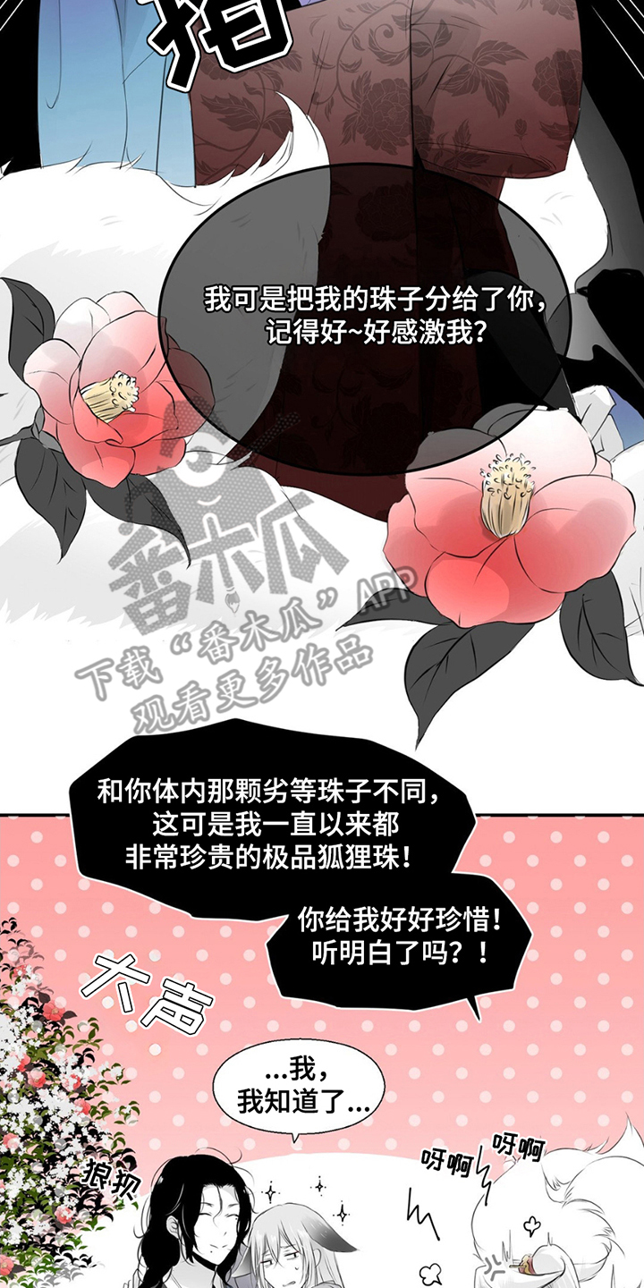 第23话2