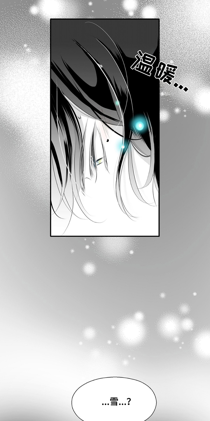 第14话1