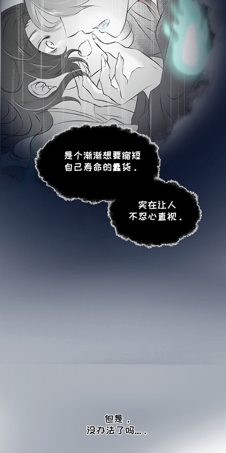 第21话2