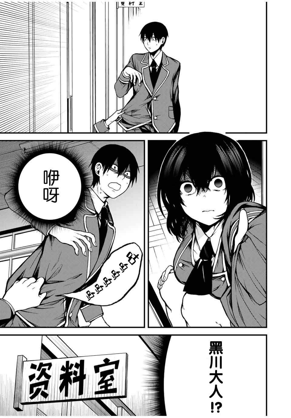 第1话0