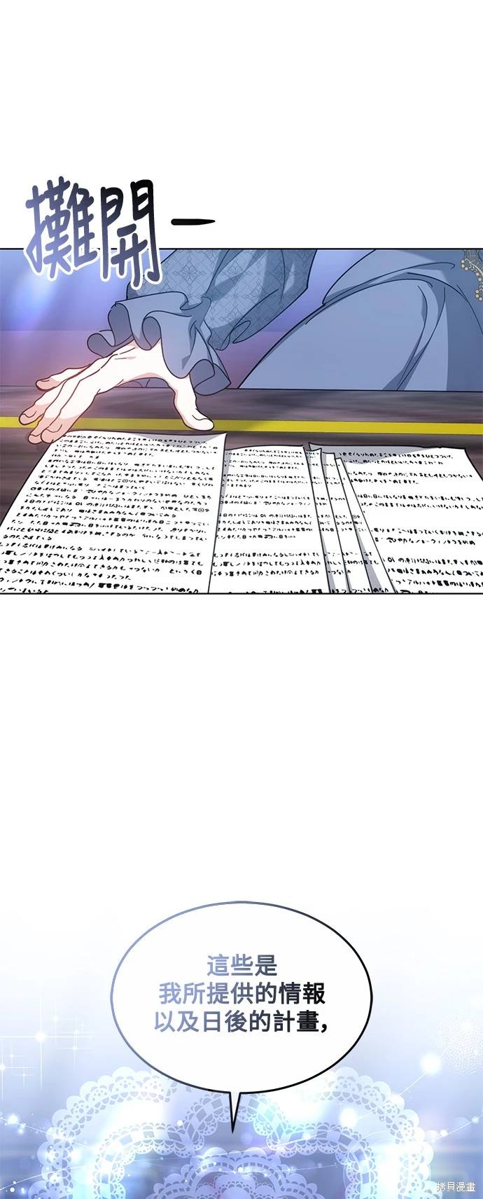 第4话3