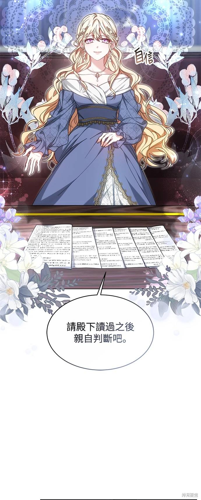 第4话4
