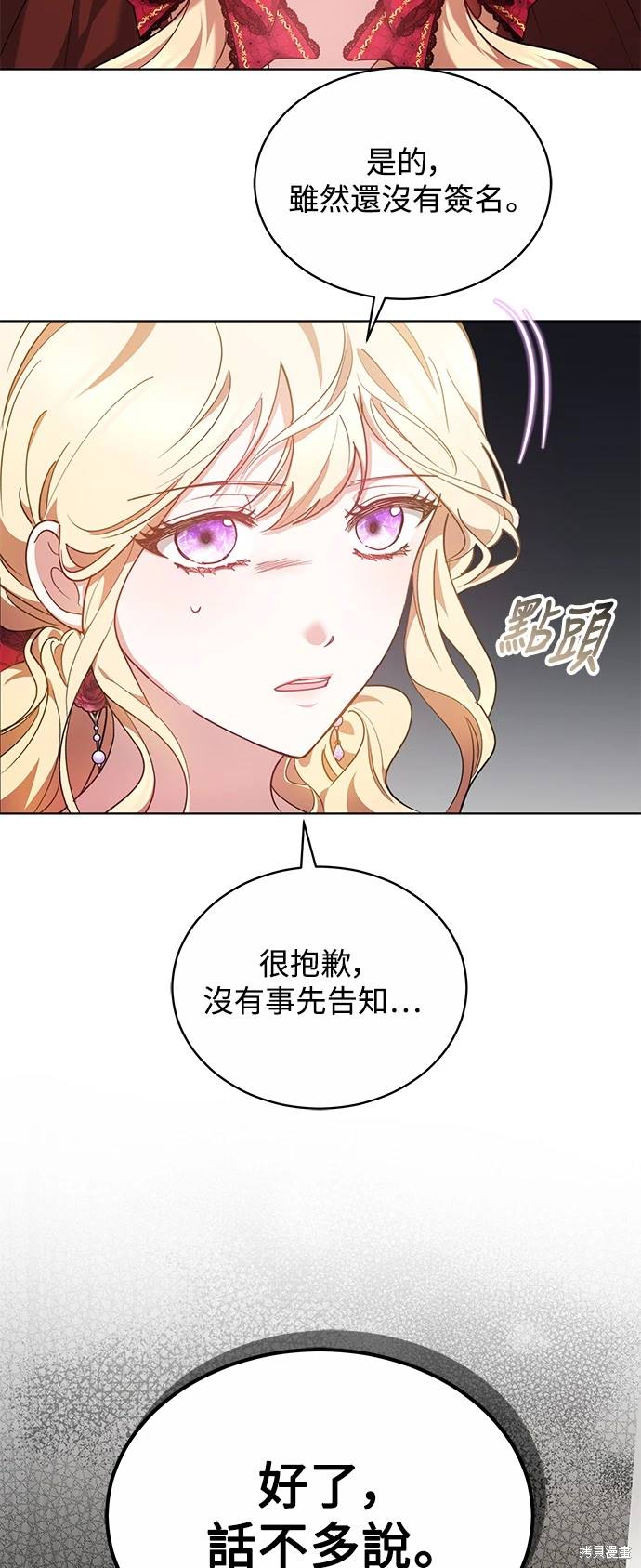 第9话2