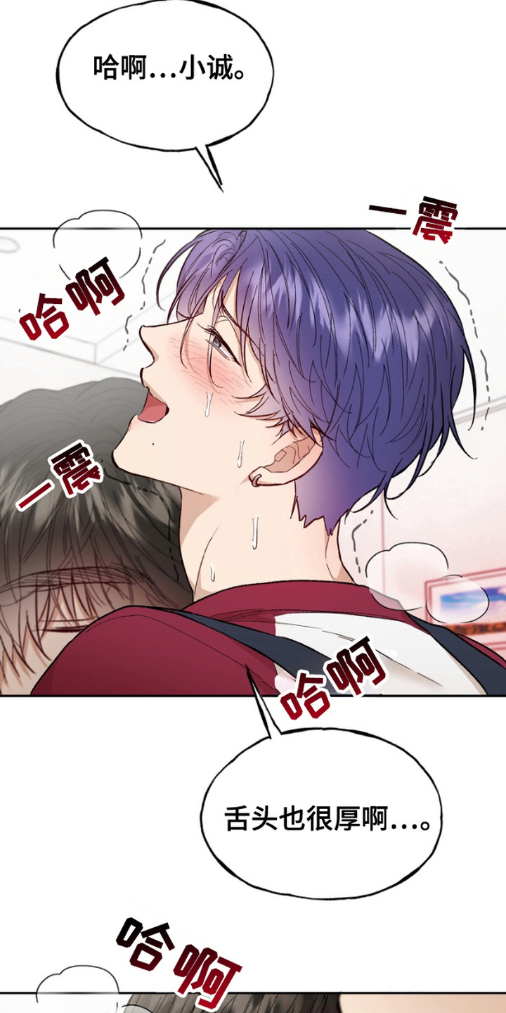 第19话1