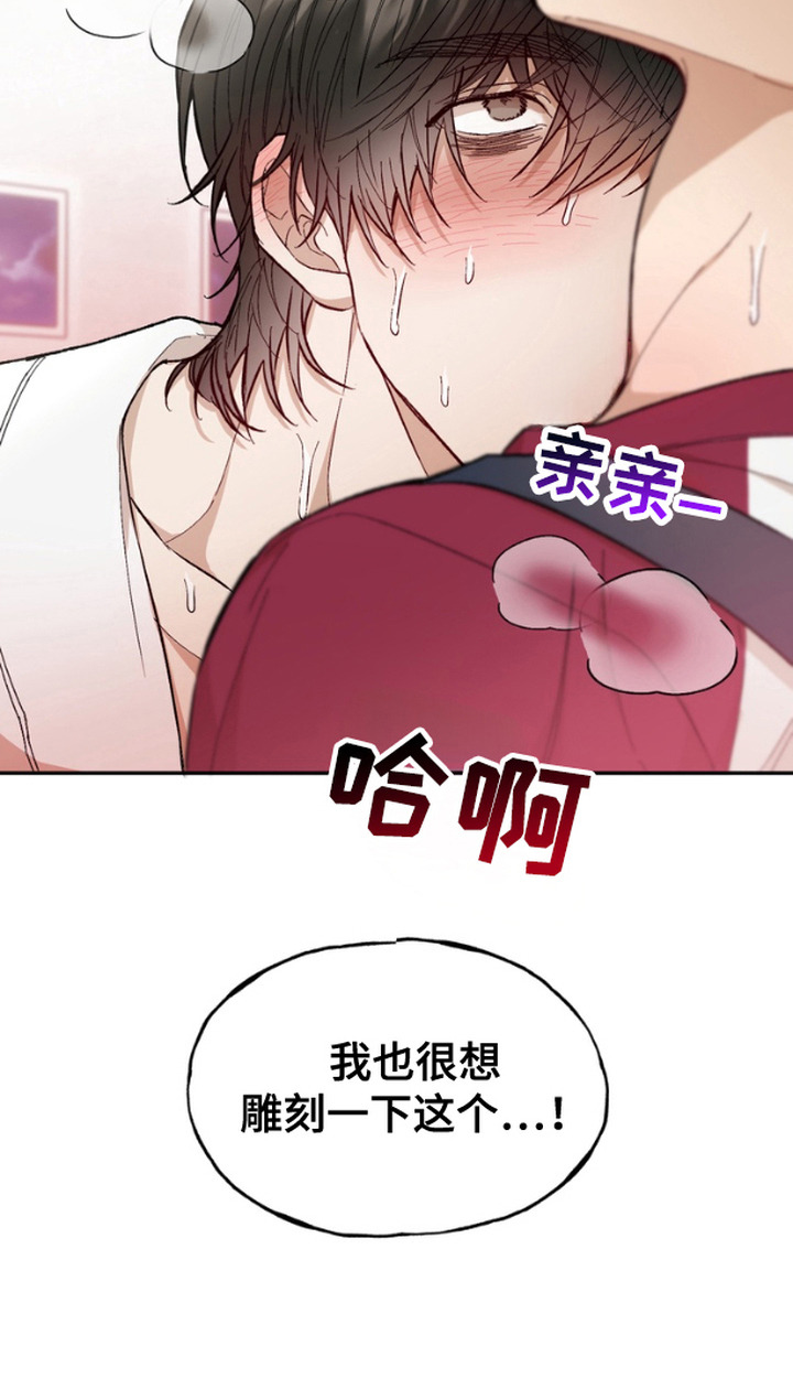 第19话2