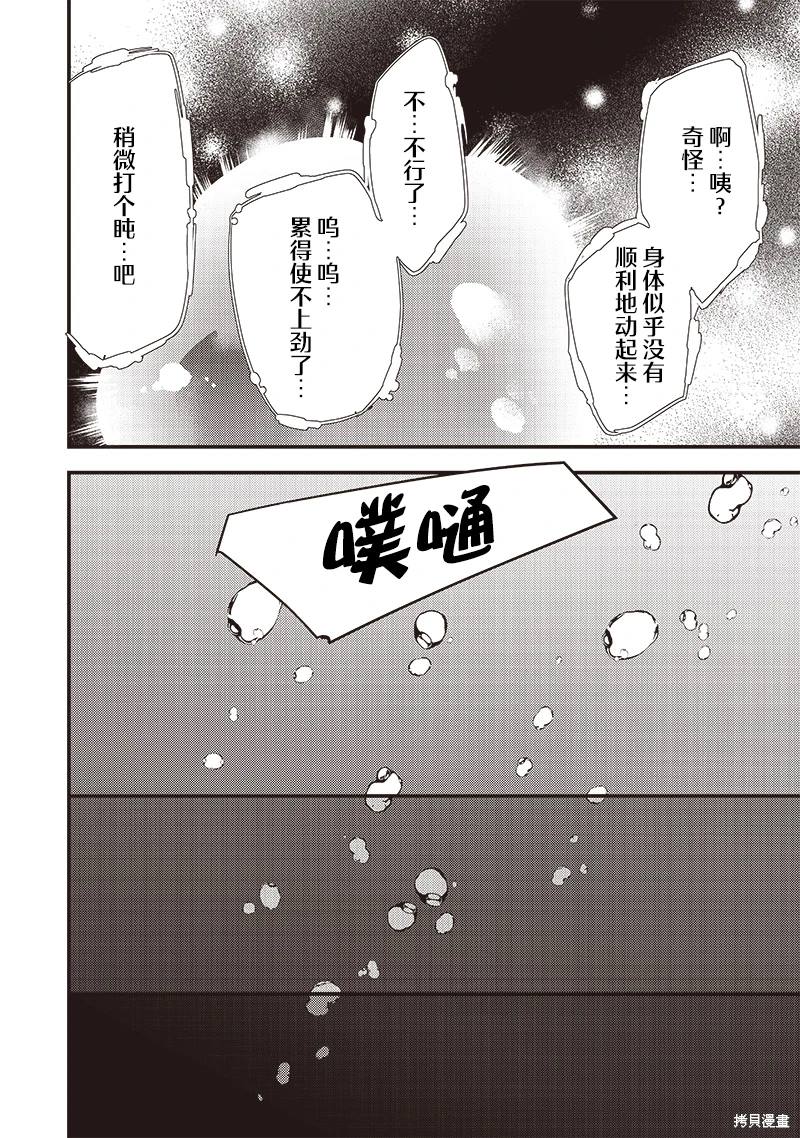 第1话2