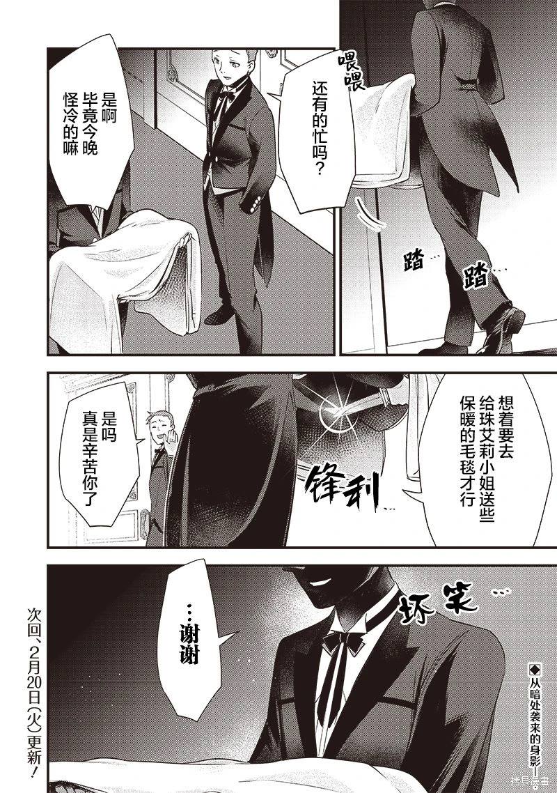 第5话1