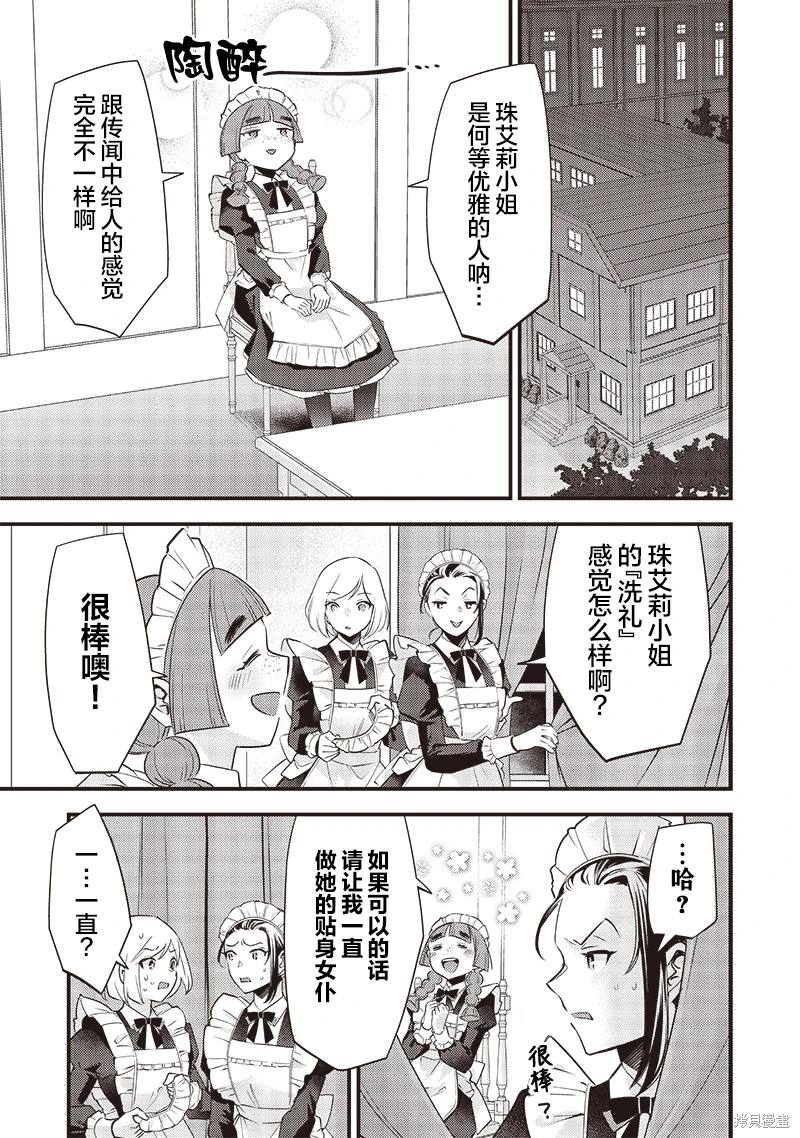 第4话2