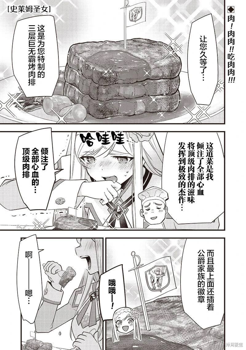 第5话0