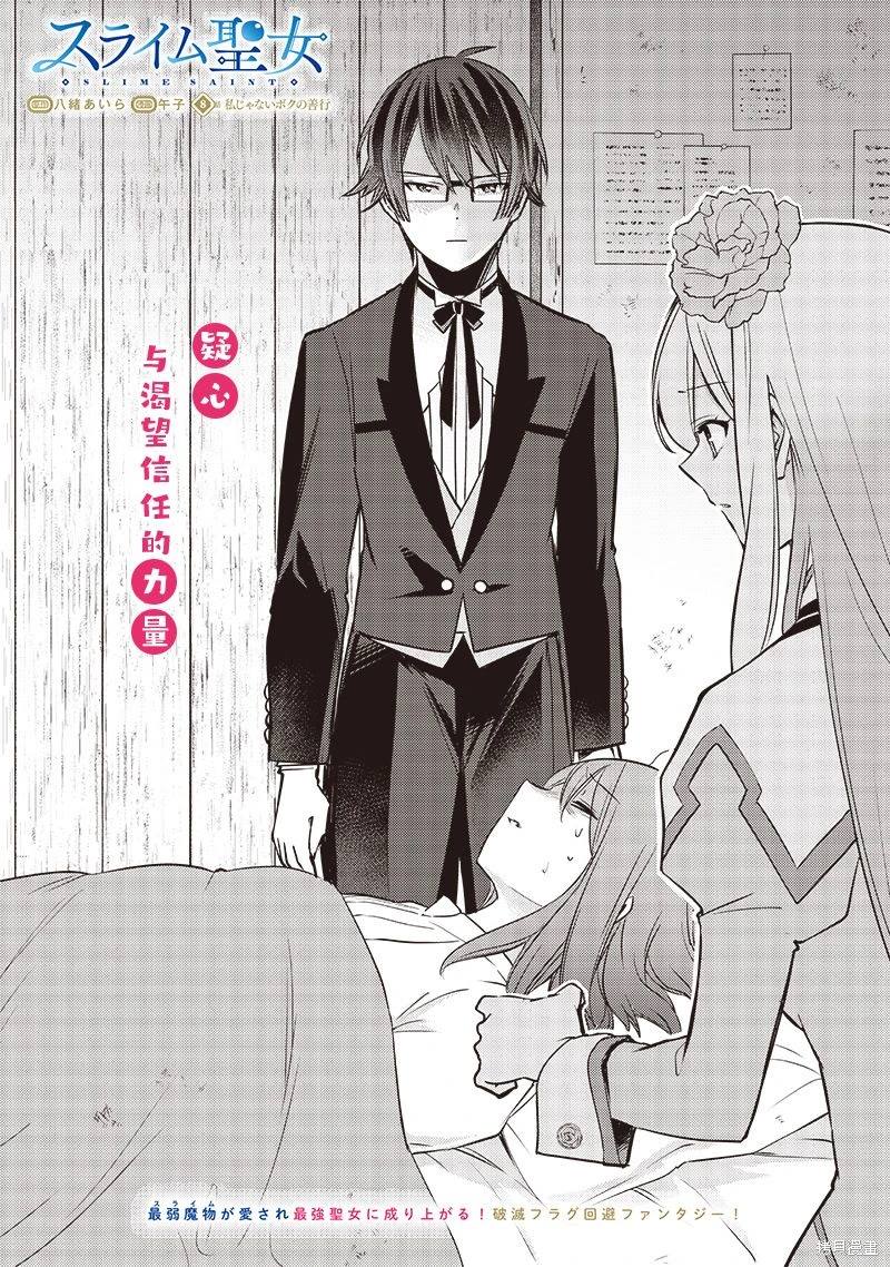 第8话1