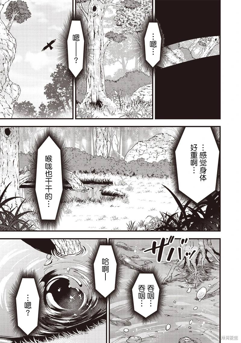 第1话3