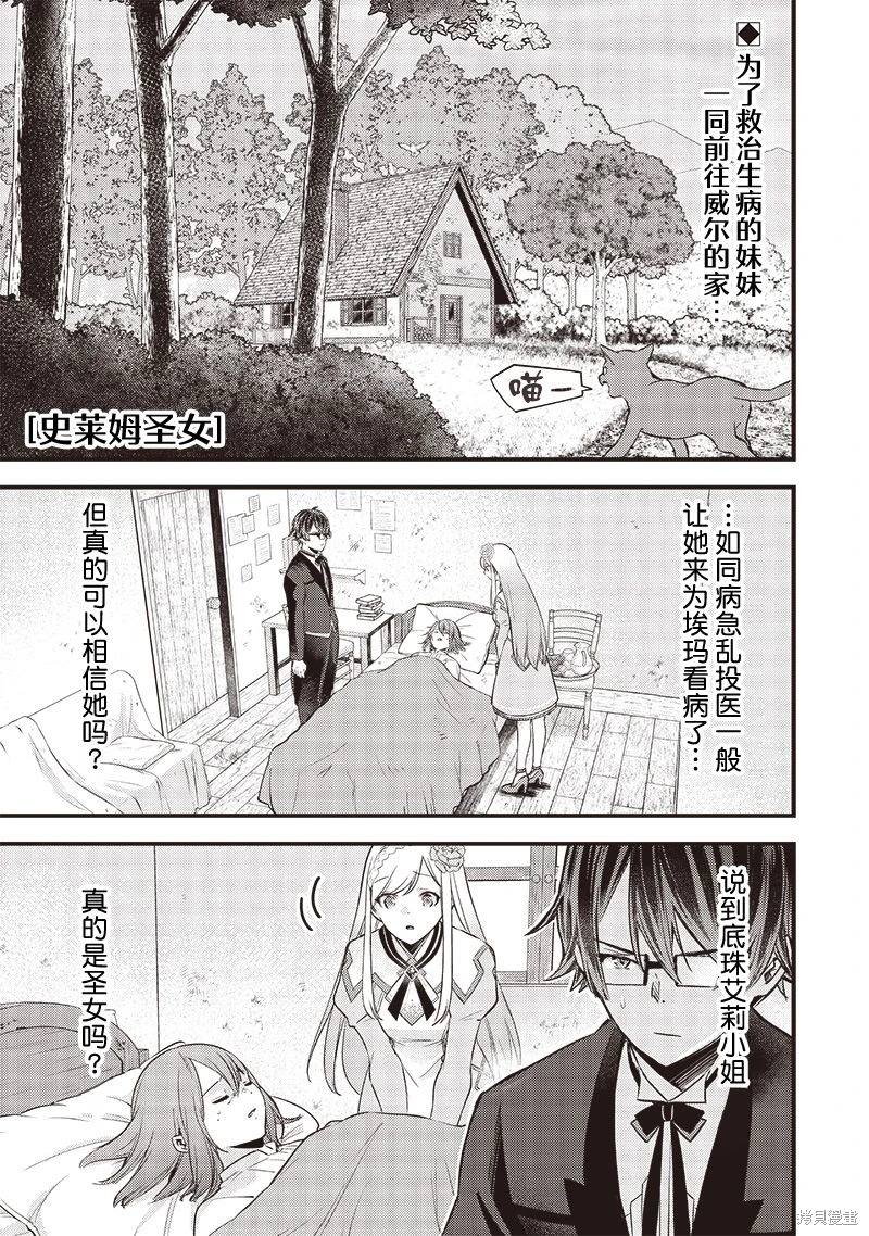 第8话0