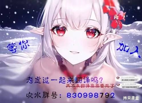 第2话2