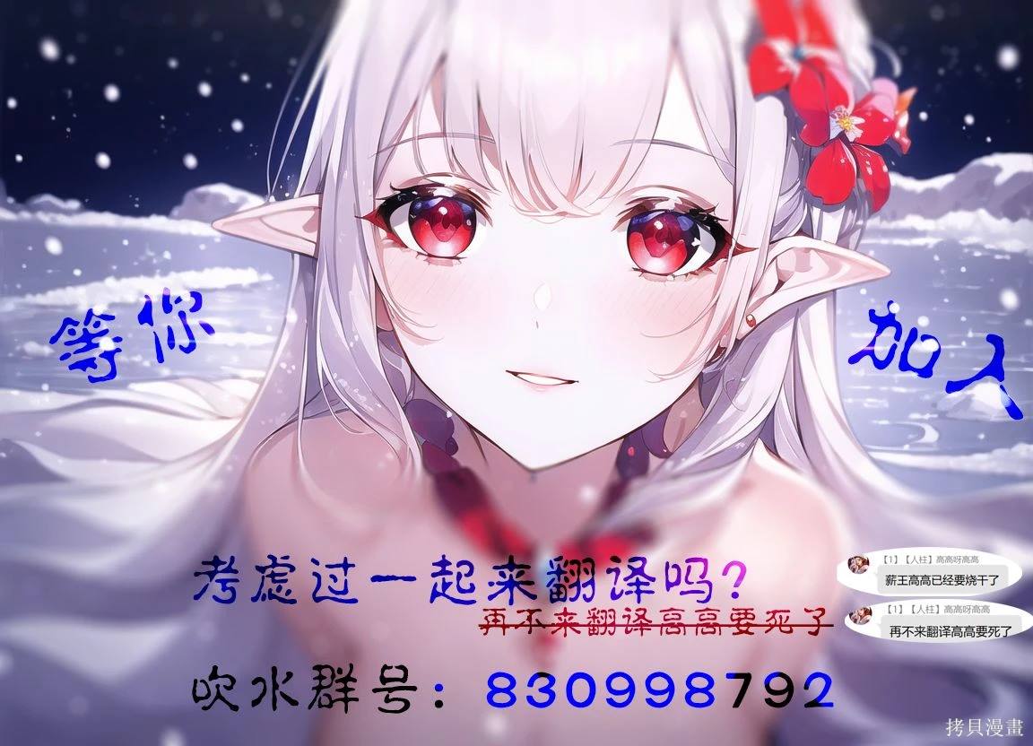 第5话2