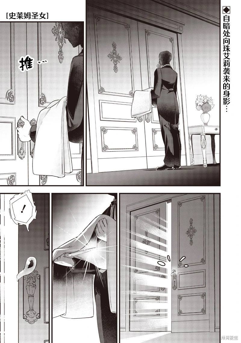 第6话0