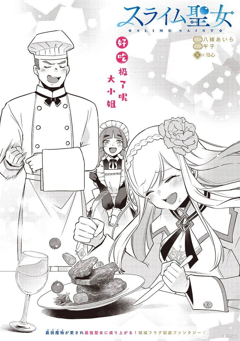 第5话1