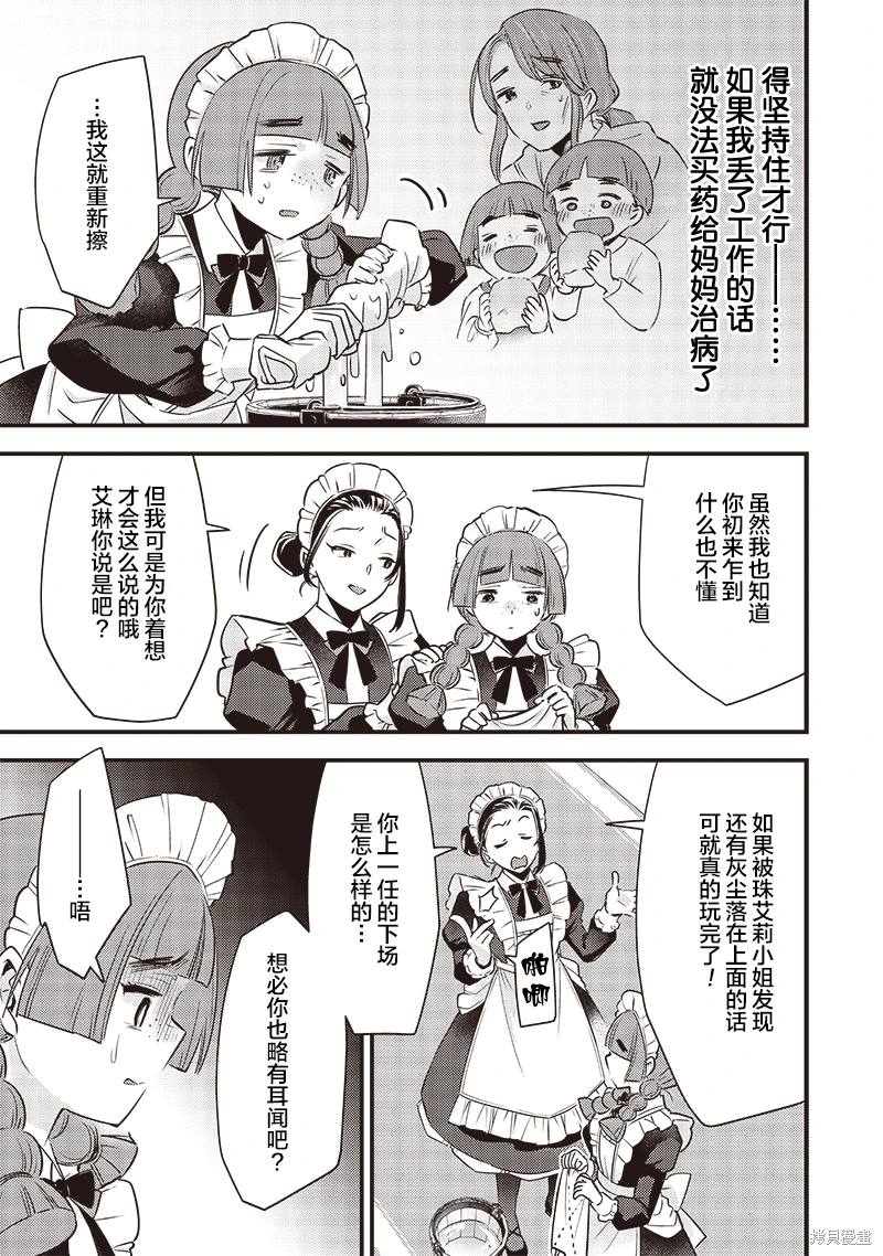 第4话2