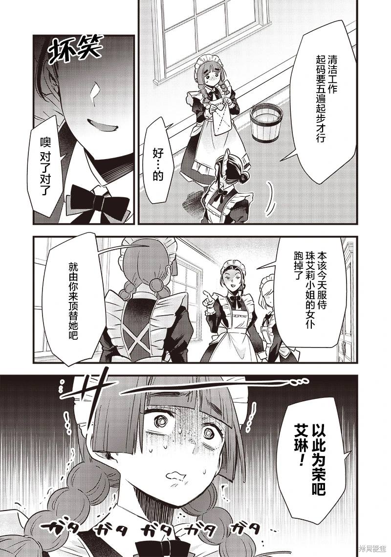 第4话4