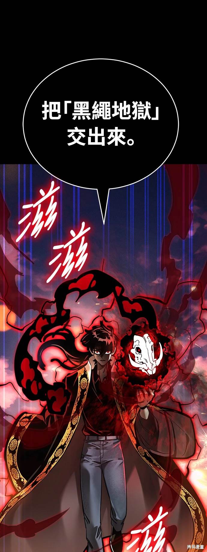 第29话2