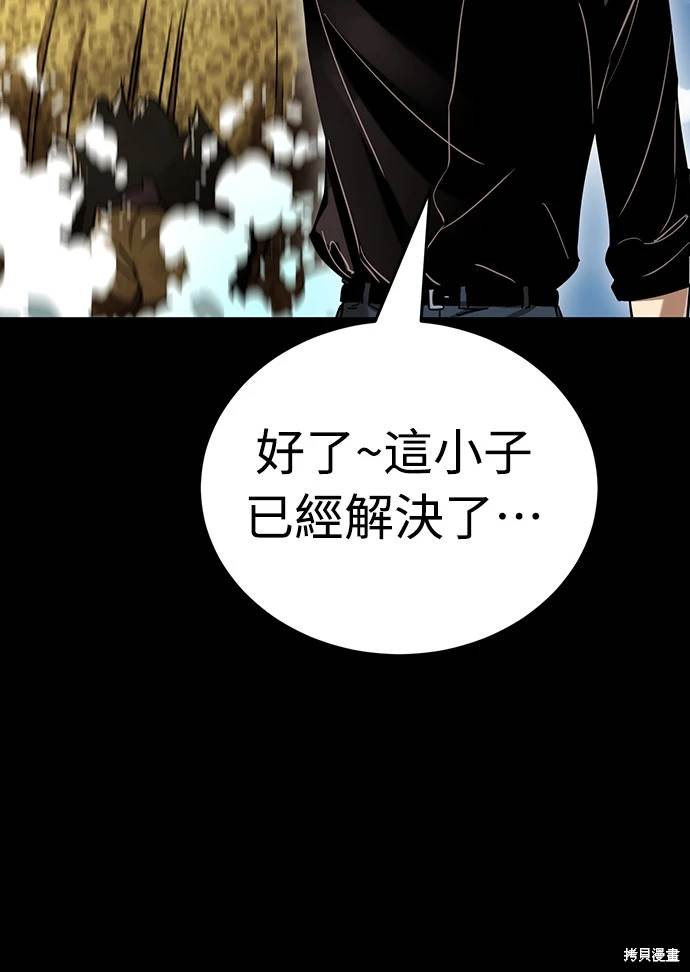 第18话0