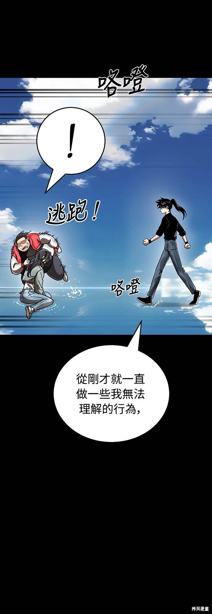 第18话1