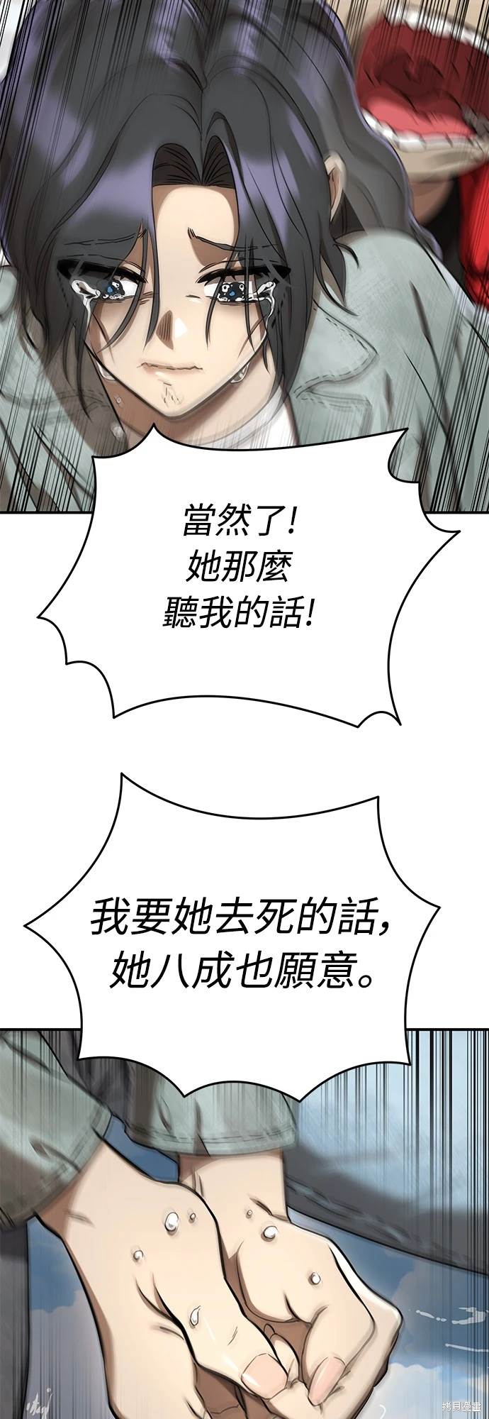 第18话2
