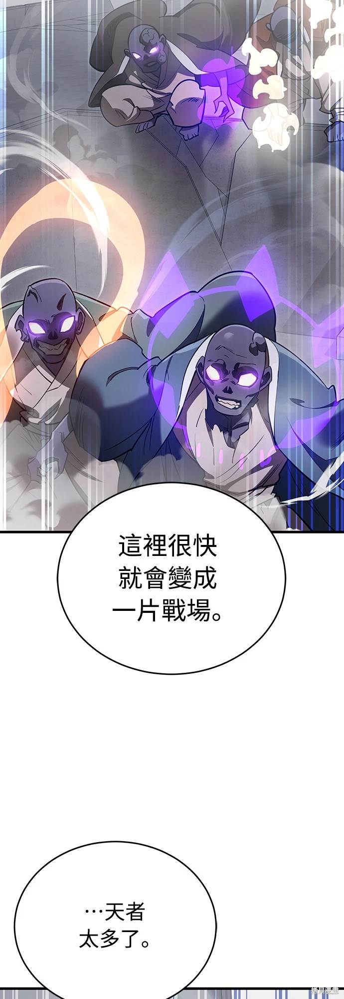 第24话2