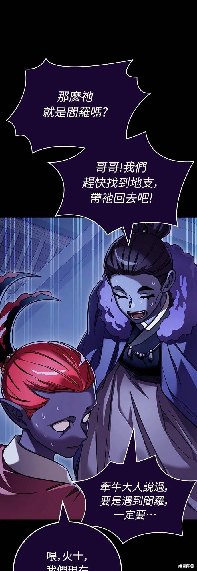 第32话3
