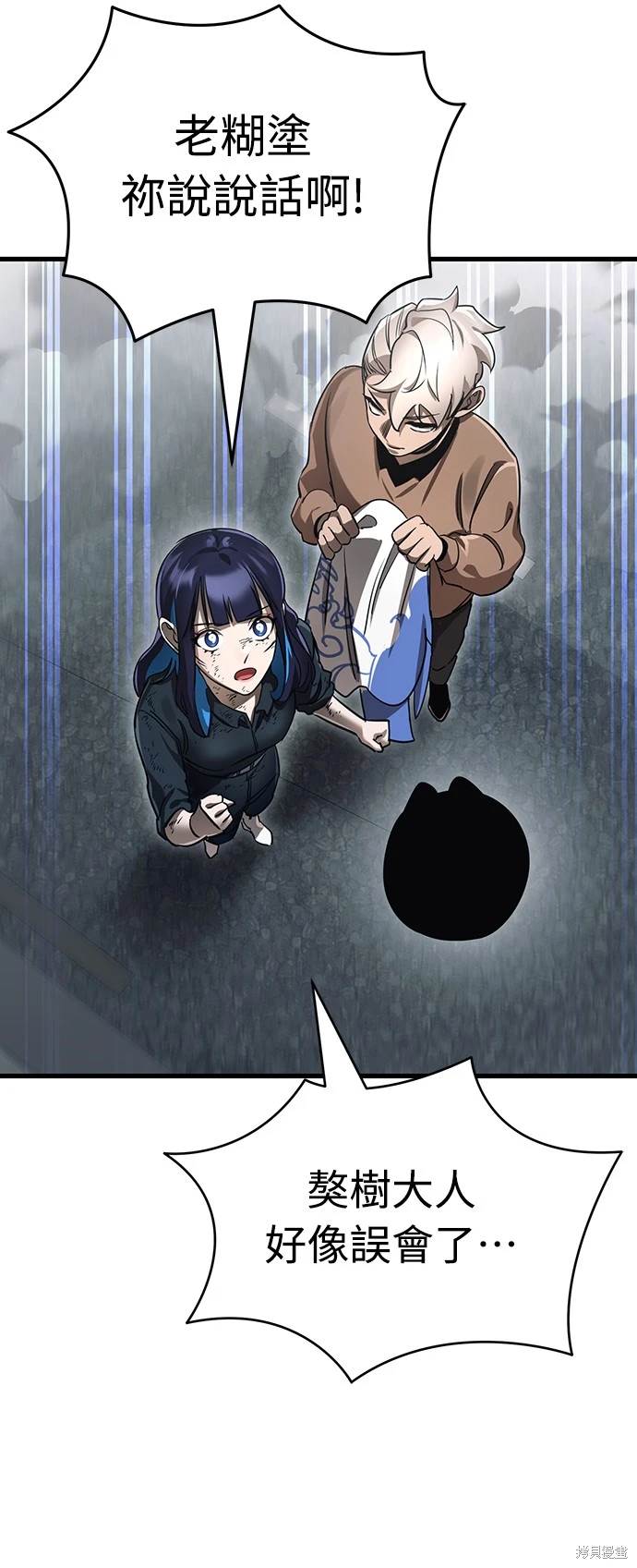 第27话4
