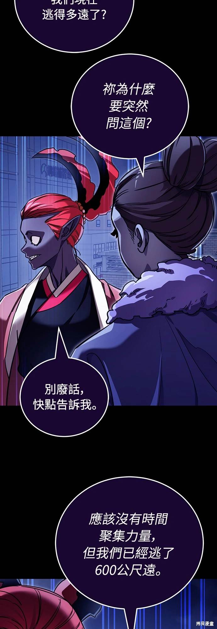 第32话4