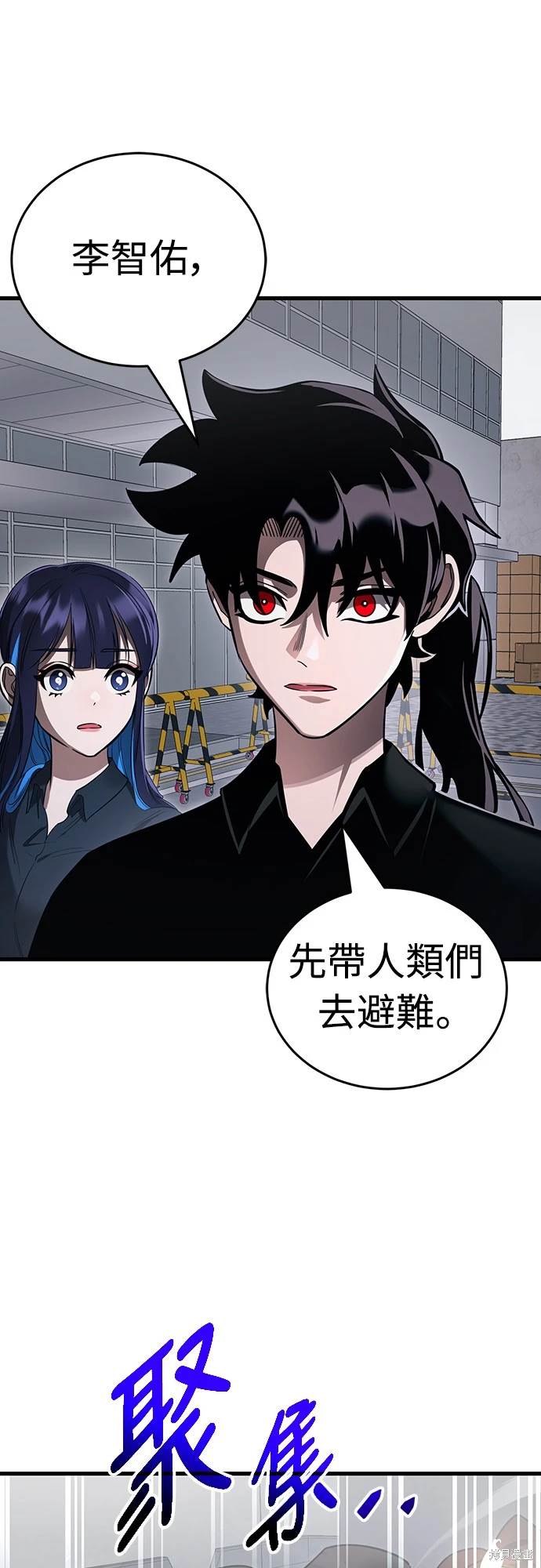 第24话1