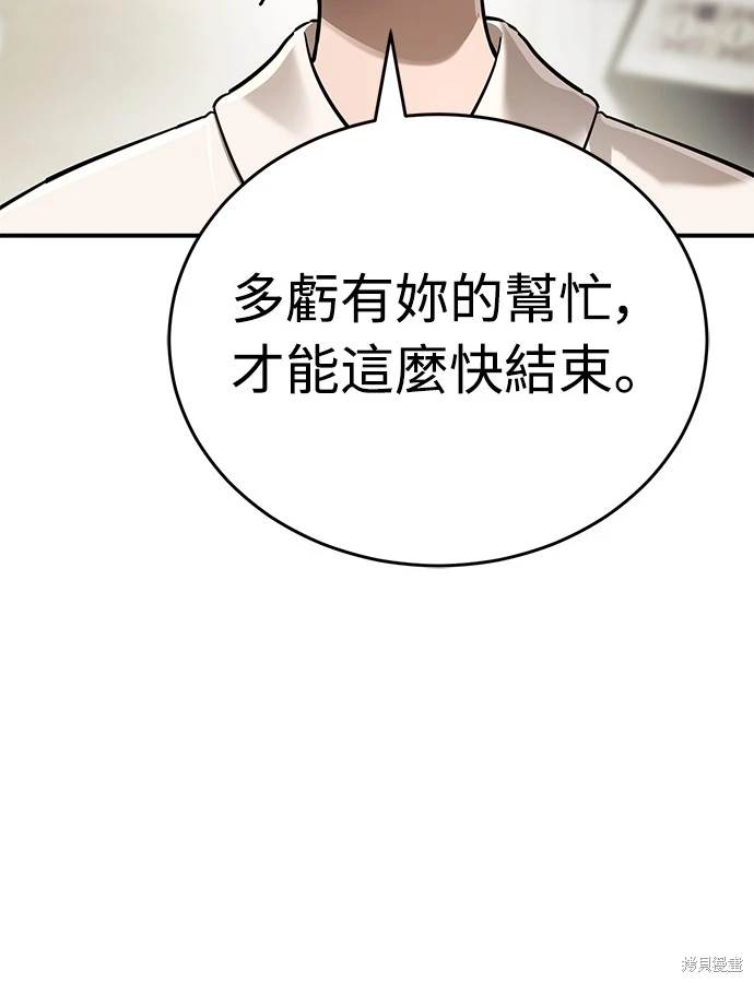 第18话3