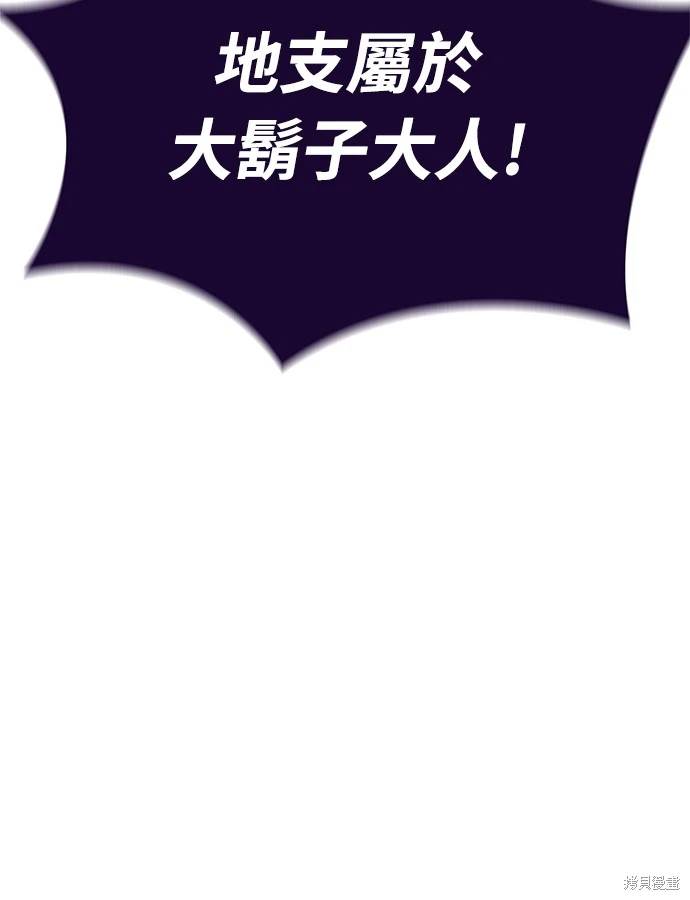第18话0