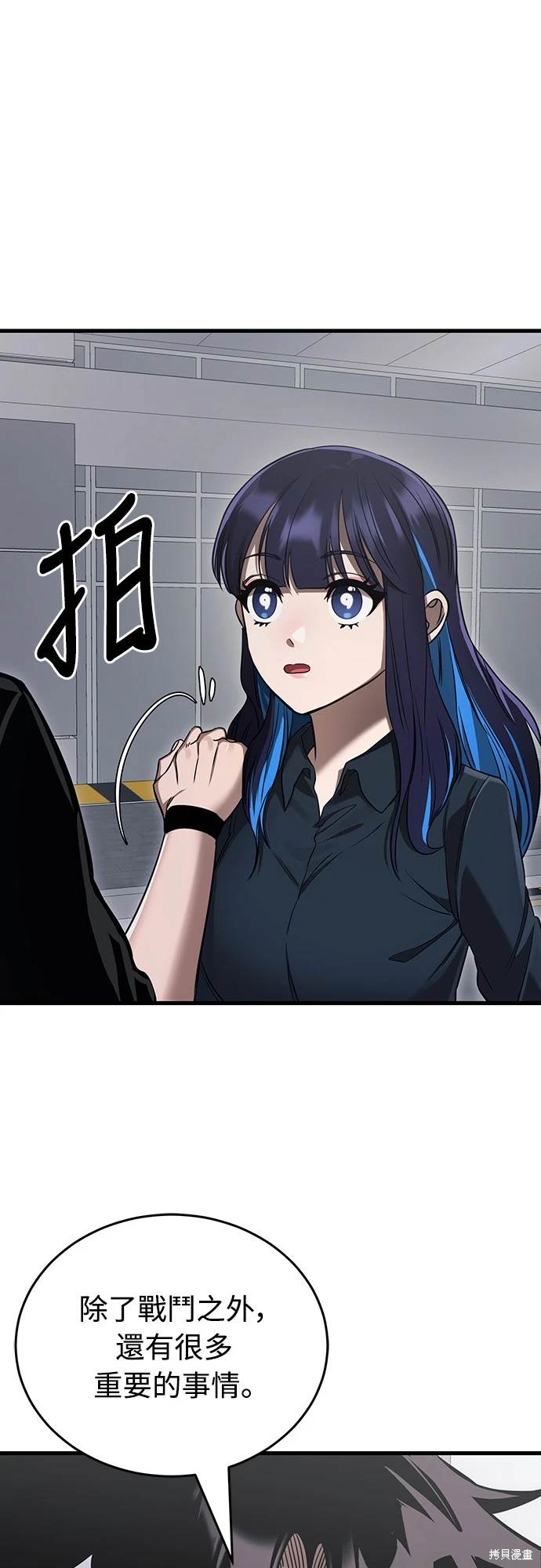 第24话4
