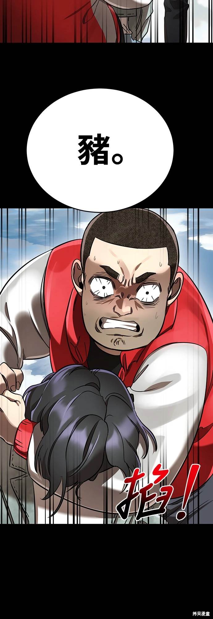 第18话3